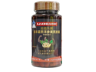 聯合邦利紐倍樂牌淫羊藿西洋參黃芪膠囊價格對比分析