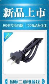 一分二DC電源線線材選購(gòu)指南 價(jià)格、廠家與電纜經(jīng)營(yíng)