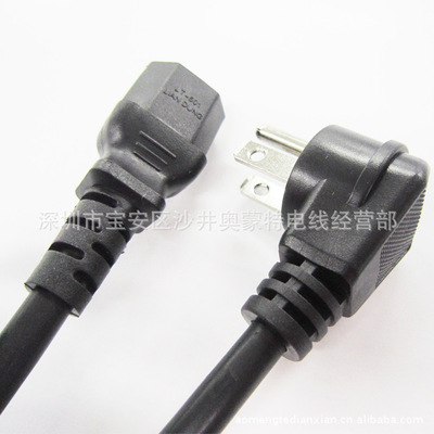 探索工廠直銷電源線優(yōu)勢(shì) 以UL美式三插+品字尾雙頭電源線為例